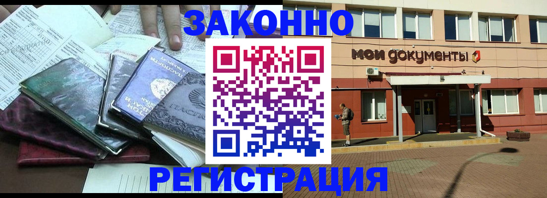 пропишу в квартире в Радужном